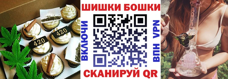 Cannafood марихуана  Купить  Дыгулыбгей 