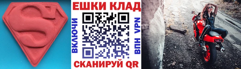 Ecstasy 300 mg  Купить закладки  Дыгулыбгей 