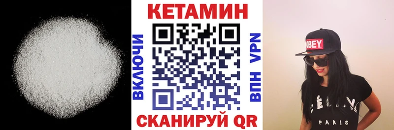 Купить  Дыгулыбгей  КЕТАМИН ketamine 