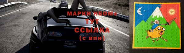 Альфа ПВП Михайловка