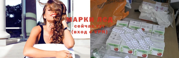 Альфа ПВП Михайловка