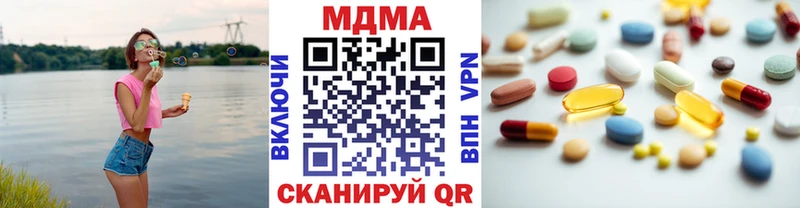 МДМА crystal  Купить  Дыгулыбгей 