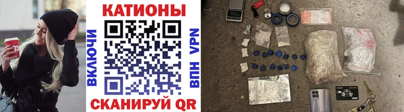 МЕФ мяу мяу  Дыгулыбгей 