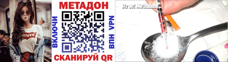 Купить закладки  Дыгулыбгей  МЕТАДОН белоснежный 