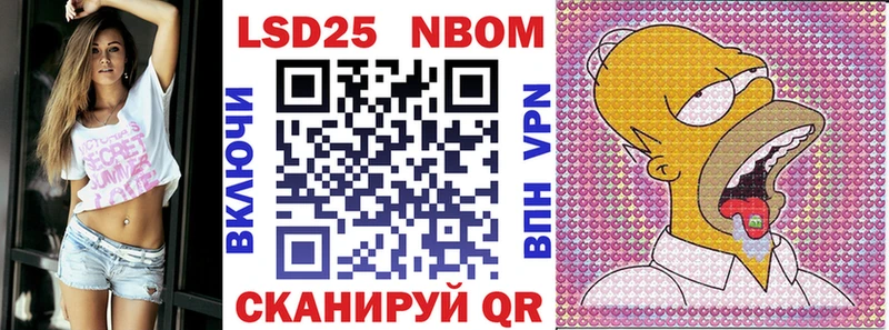 Марки NBOMe 1,5мг  Купить  Дыгулыбгей 