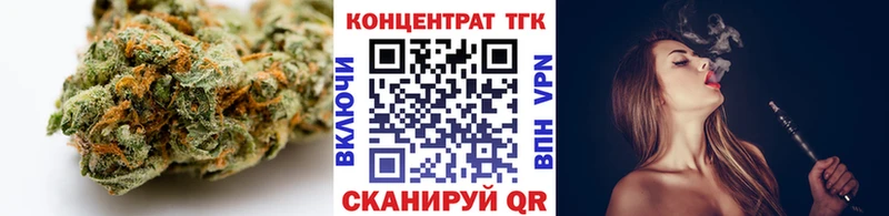 Дистиллят ТГК Wax  Купить закладки  Дыгулыбгей 